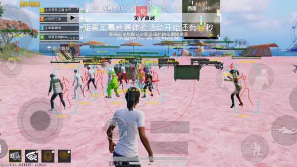 和平精英ios《挑战者》辅助完美上分皇冠