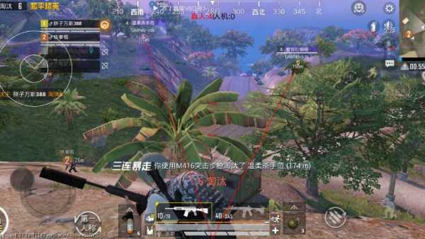 和平精英辅助【云神直装V1.0】枪械无后 人物加速 子弹追踪 人物飞天 秒换子弹