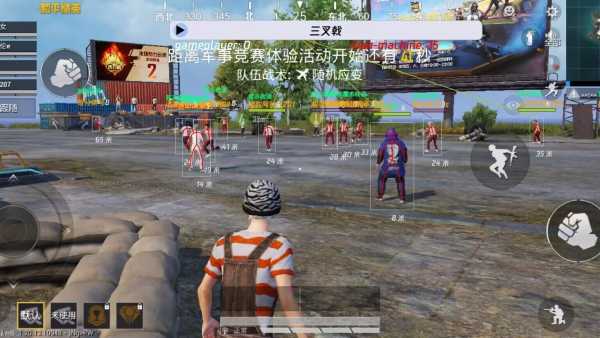 和平精英辅助【云神直装V1.0】枪械无后 人物加速 子弹追踪 人物飞天 秒换子弹