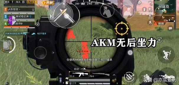 和平精英外挂《番茄》全网唯一独家裸奔内置防封的科技