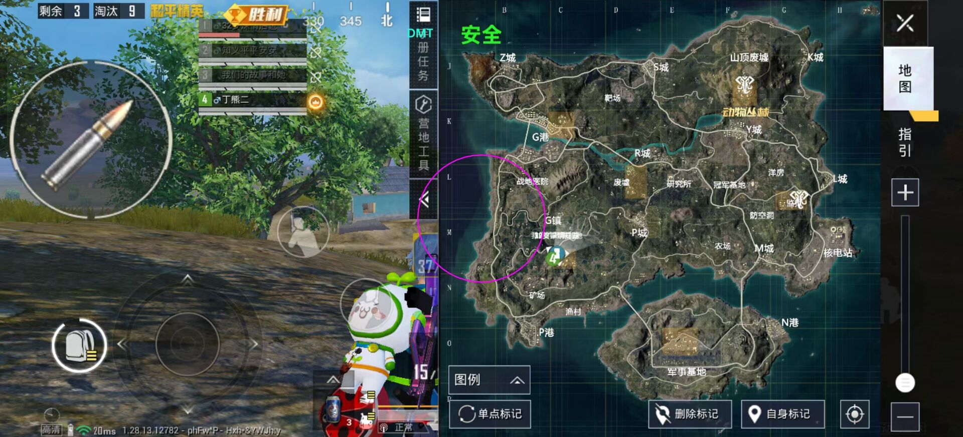 【神罚特别版】✅支持所有电脑系统，支持模拟器高清版。人物透视 锁死自瞄 射线方框 物资显示