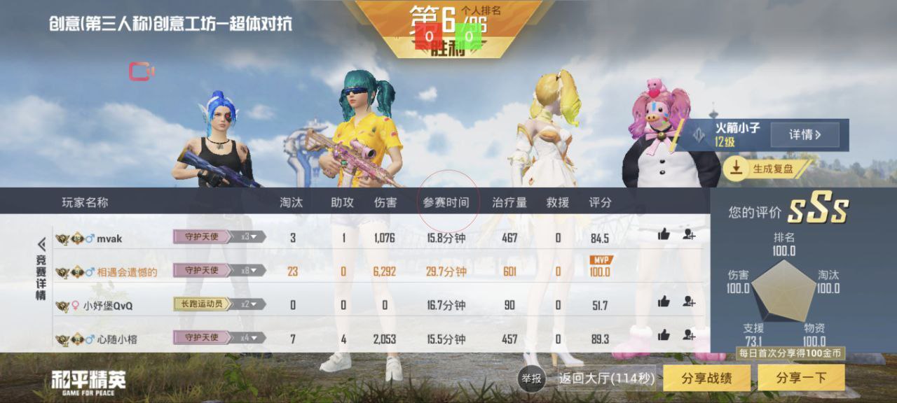 【神罚特别版】✅支持所有电脑系统，支持模拟器高清版。人物透视 锁死自瞄 射线方框 物资显示