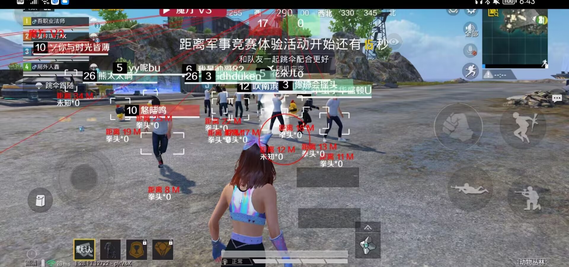 和平精英七大兵种的能力