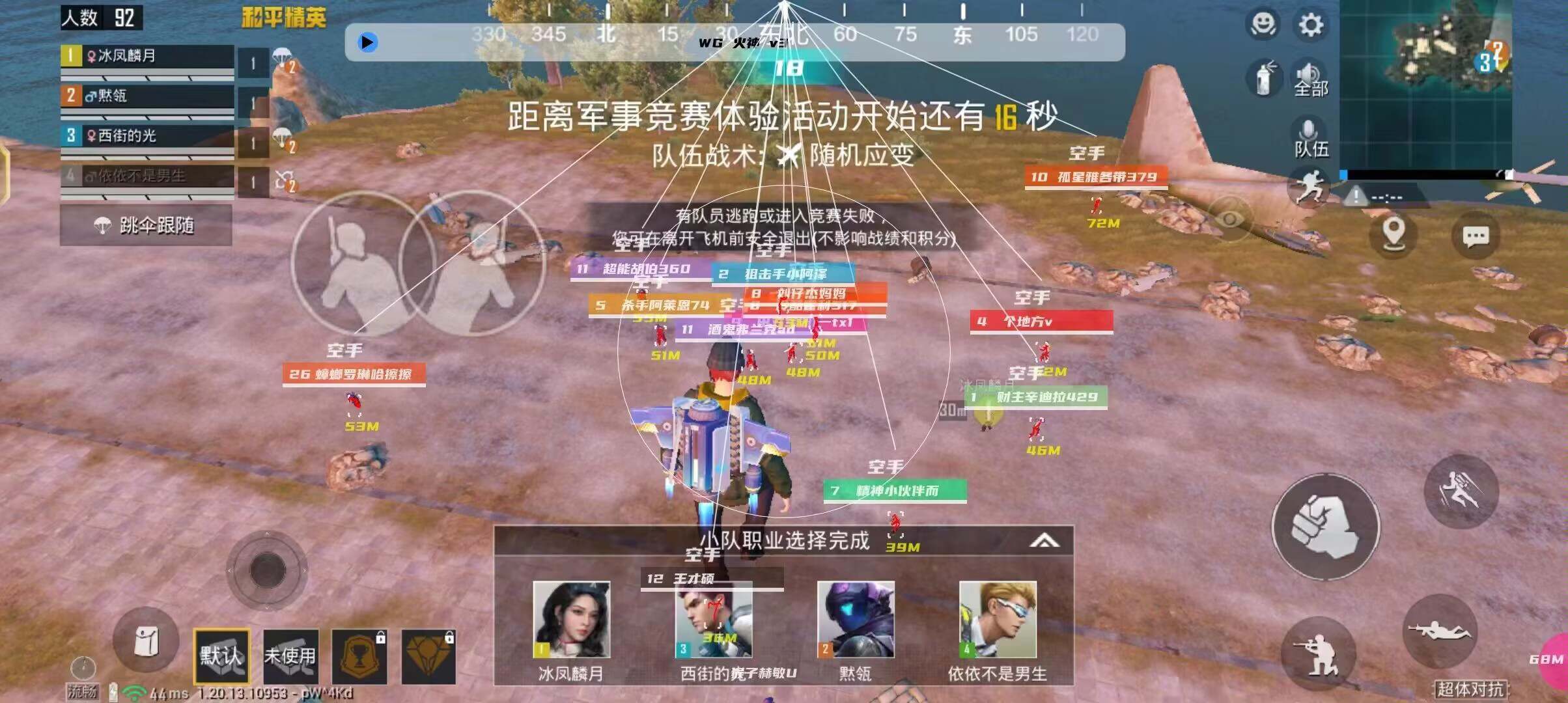 和平精英「小提琴」直装辅助