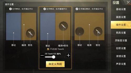 和平精英辅助【DODO】