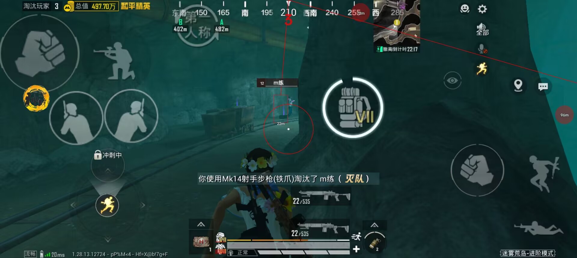 和平精英正规卖挂平台【小笼包一体直装】午后