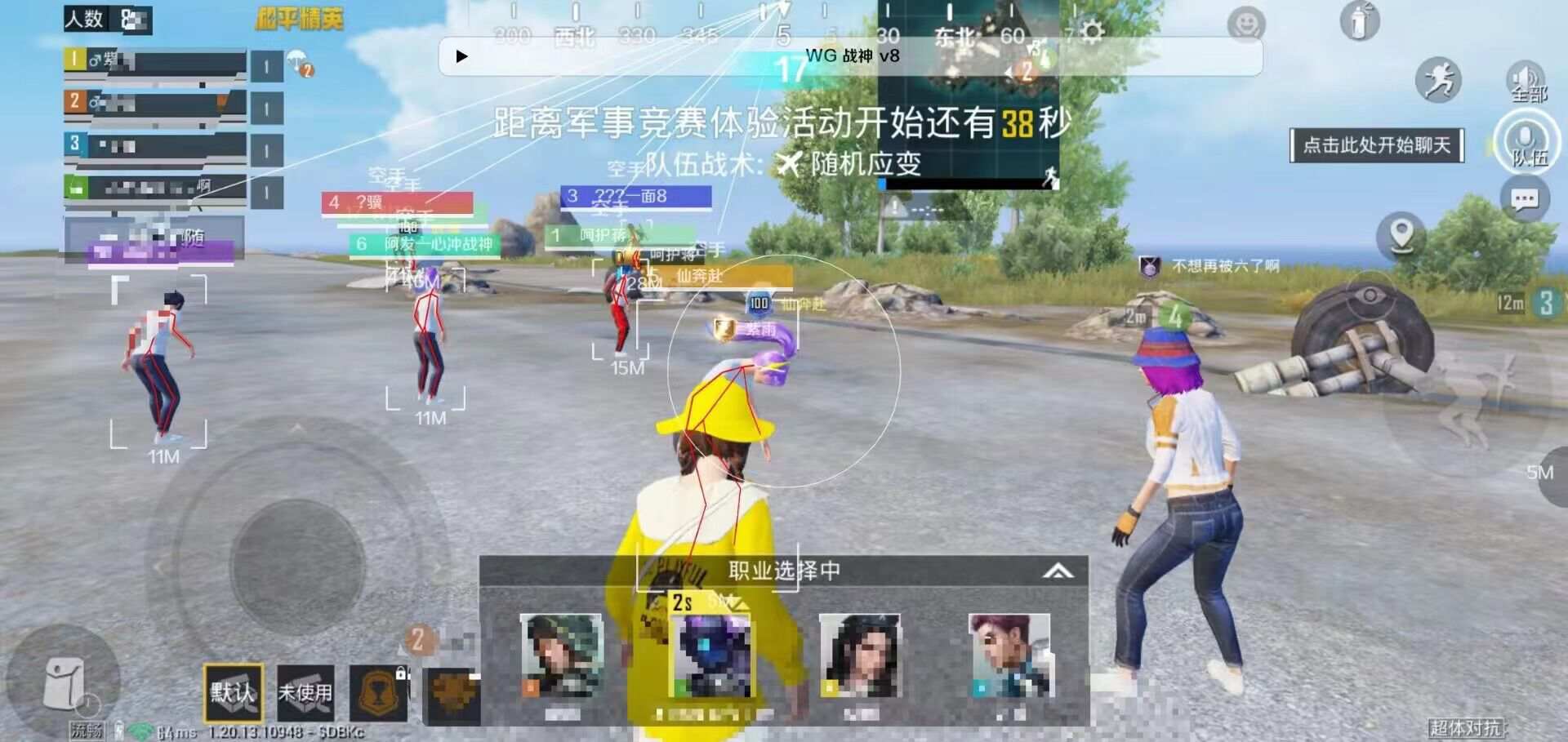 和平精英「小提琴」直装辅助