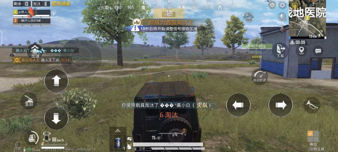 和平精英【正版ADC手搓】内核辅助
