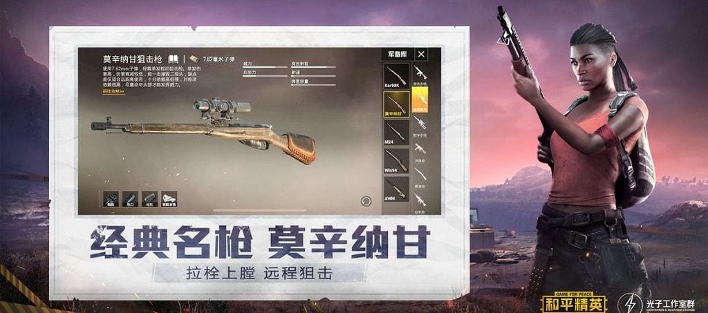 和平精英辅助【筷子一体直装】🔥全图透视🔥锁死自瞄🔥人物加速🔥皮肤美化包🔥火箭小子榴弹炮加速🔥枪械加速瞬击