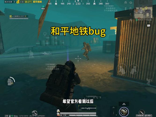 和平精英《诛仙》辅助