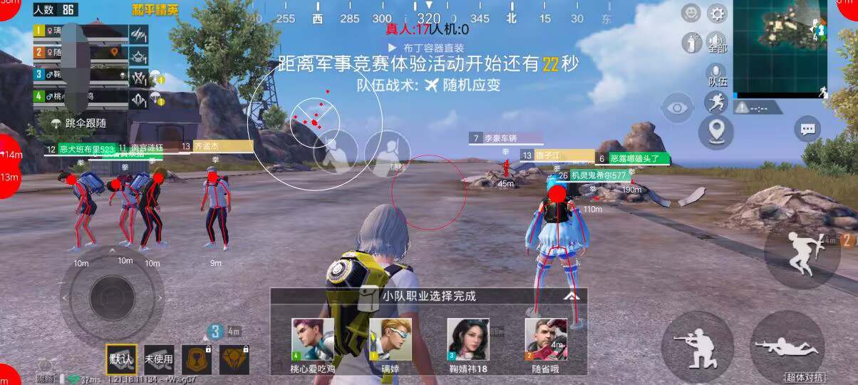 和平精英辅助【快鱼S一体直装】🔥全图透视 🔥锁死自瞄 🔥人物美化 🔥人物方框 🔥人物射线 🔥人物骨骼 🔥人物昵称 🔥人物距离 🔥人物血量