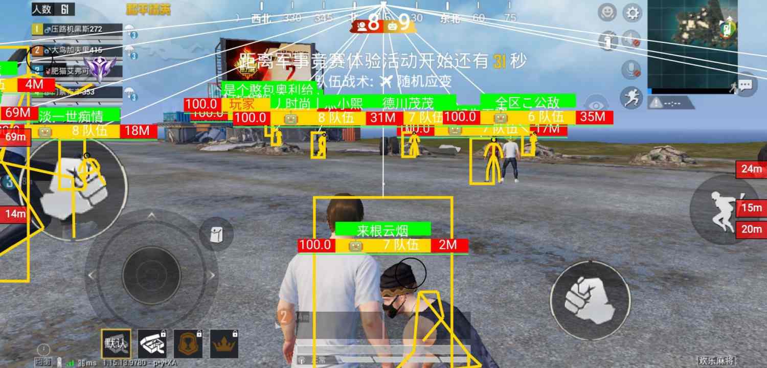 和平精英辅助【快鱼S一体直装】🔥全图透视 🔥锁死自瞄 🔥人物美化 🔥人物方框 🔥人物射线 🔥人物骨骼 🔥人物昵称 🔥人物距离 🔥人物血量