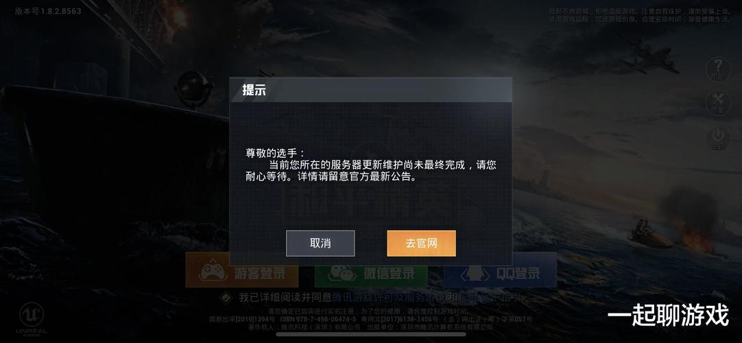 暗区突围辅助【天命直装外挂】稳定防封 人物透视 射线方框 名字昵称 人数距离 高清绘制