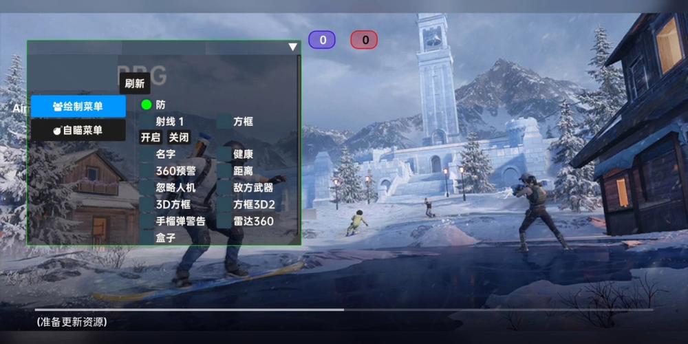 使用和平精英辅助封号吗？