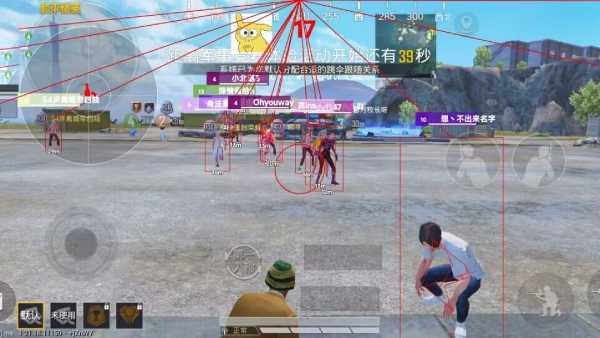 和平精英外挂【狩猎者一体直装V3.9稳定版】防猎鹰巡查 内置防封 载具显示 距离显示 空投显示 可自由调节压枪力度 自瞄力度