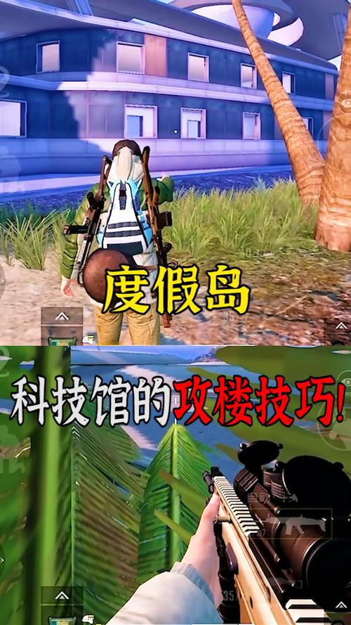和平精英模拟器辅助【三体】支持腾讯模拟器电脑使用