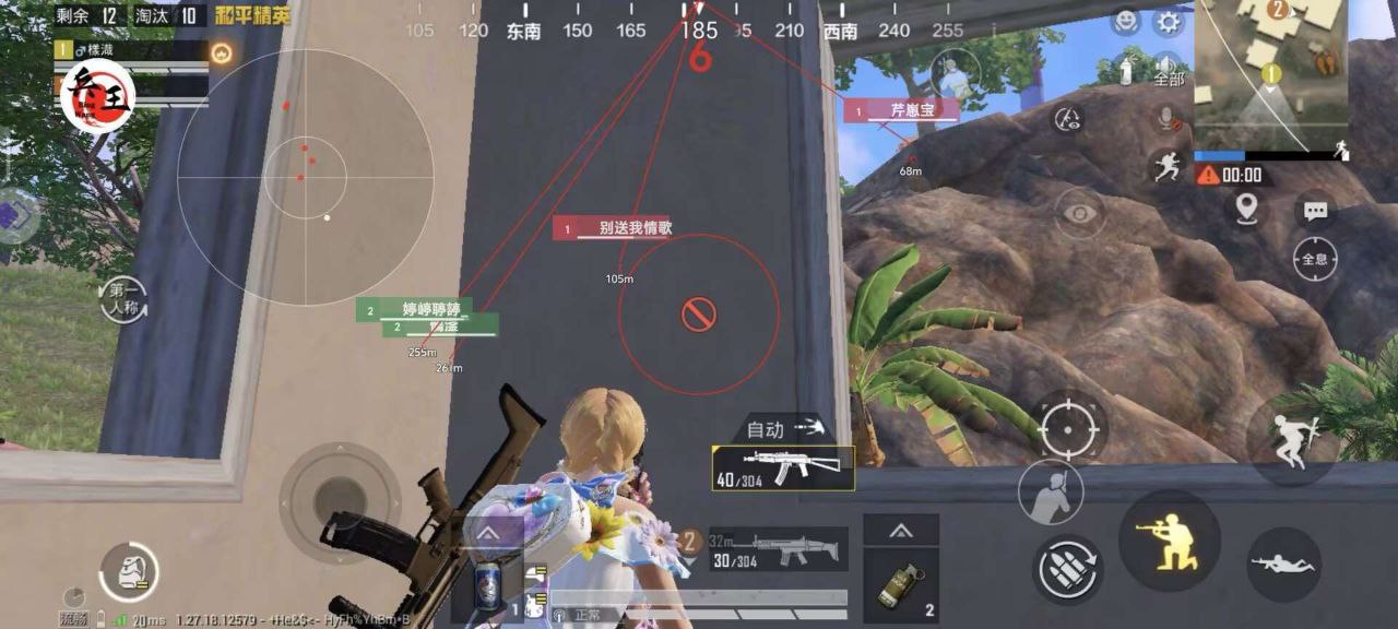 和平精英辅助【墨鱼容器直装】无后座力 人物透视 枪械据点 无限子弹 直播防录屏 偷装备 全图透视 巡查预警 自动压枪 人物透视