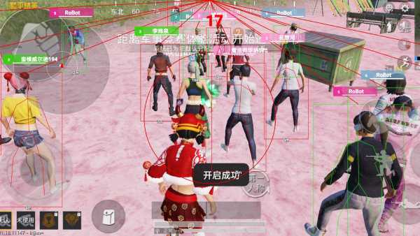 和平精英【星光】iOS辅助