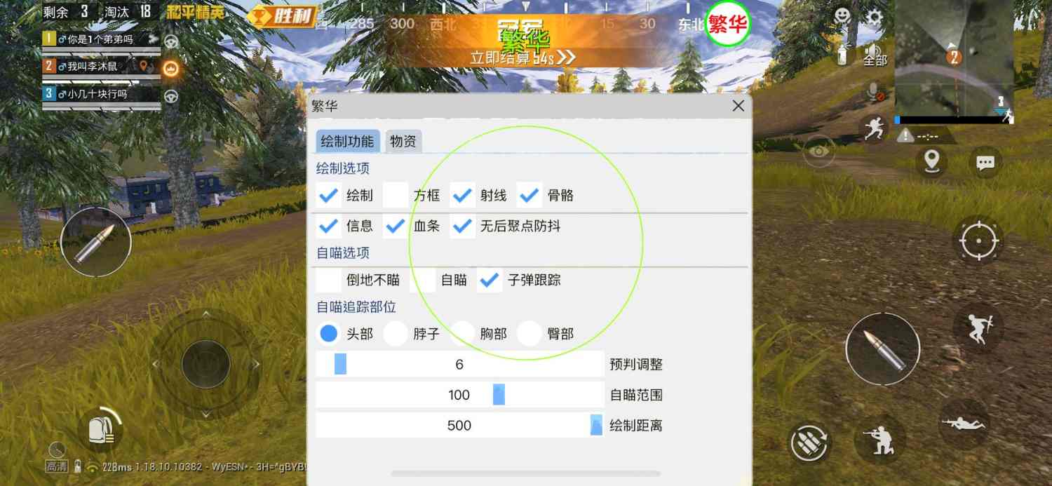 玩家社区对和平精英辅助软件的看法调查