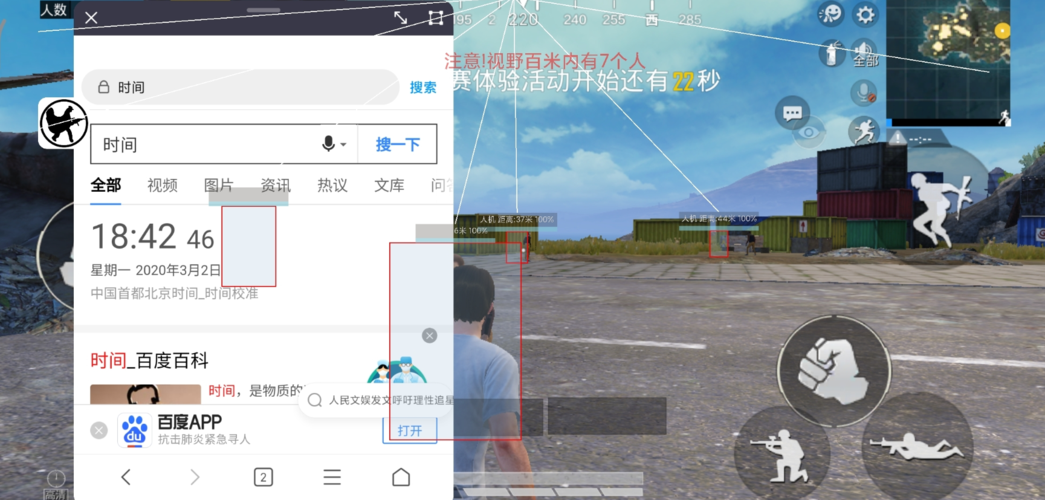 和平精英外挂《速行者》唯一的一款过客户端异常稳定项目稳定无限连打