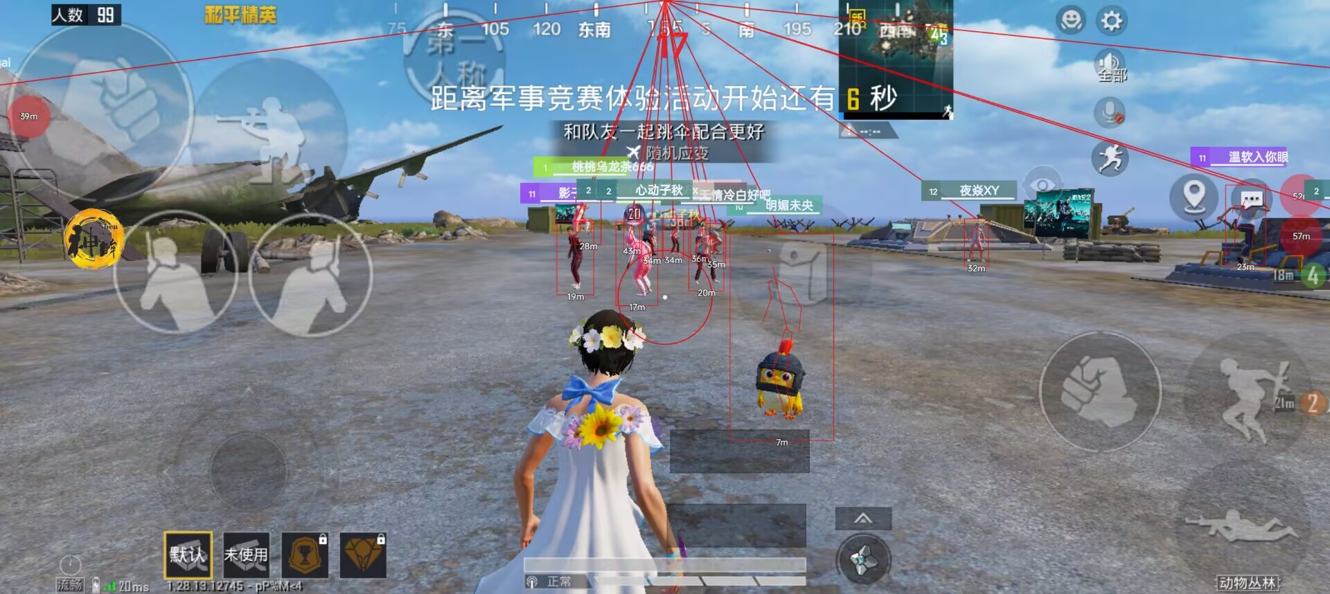和平精英辅助【ACE闪电容器直装】人物透视 射线方框 锁死自瞄 子弹追踪 物资显示 雷达预警 人物绘制 手持武器