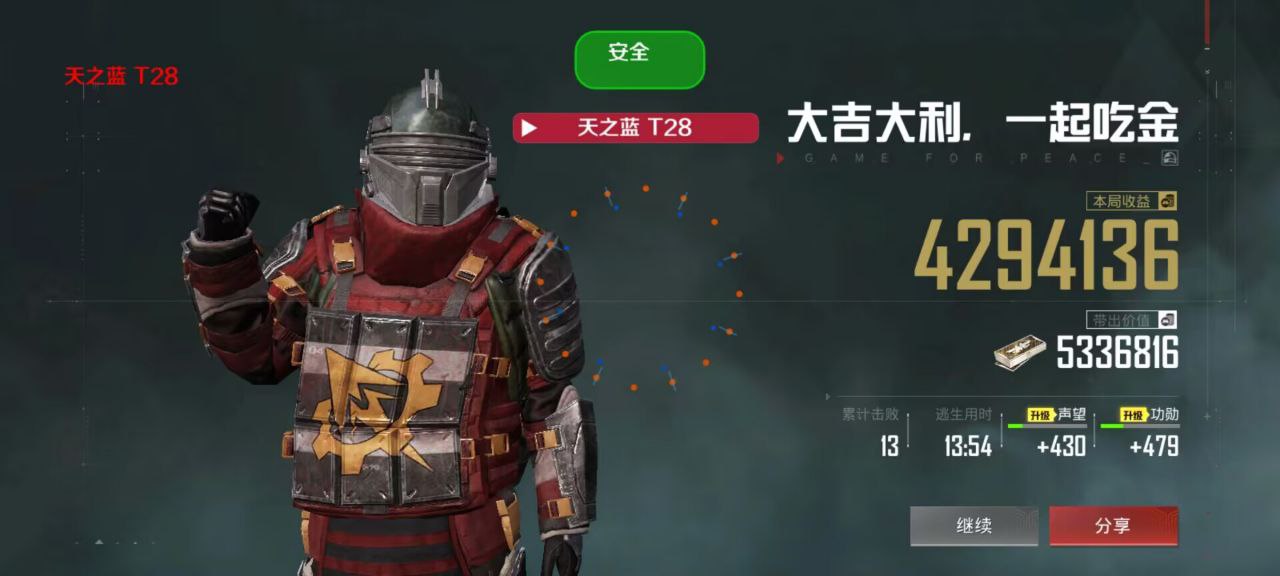 和平精英辅助【哈士奇容器直装V3.6稳定版】全图人物透视 主播无后座 开枪防抖动 皮肤美化 欧布变色 紫色螳螂 触摸自瞄 自瞄范围