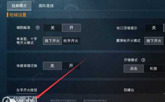 和平精英辅助市场：不法交易的暗流
