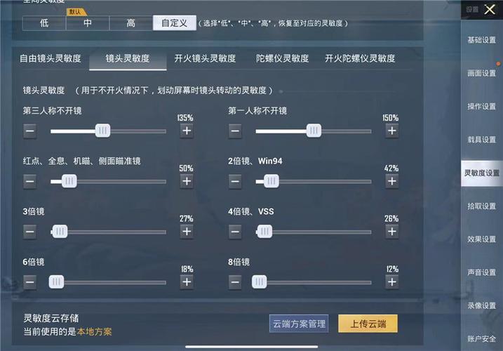 和平精英辅助【火海直装V1.0】超变态功能 人物变大加速跳远 载具加速 人物枪械美化 无后坐力  开火自瞄 超广角视角  聚点防抖 范围追踪