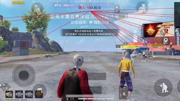 和平精英ios《螳螂》开挂科技免越狱全图乱杀中