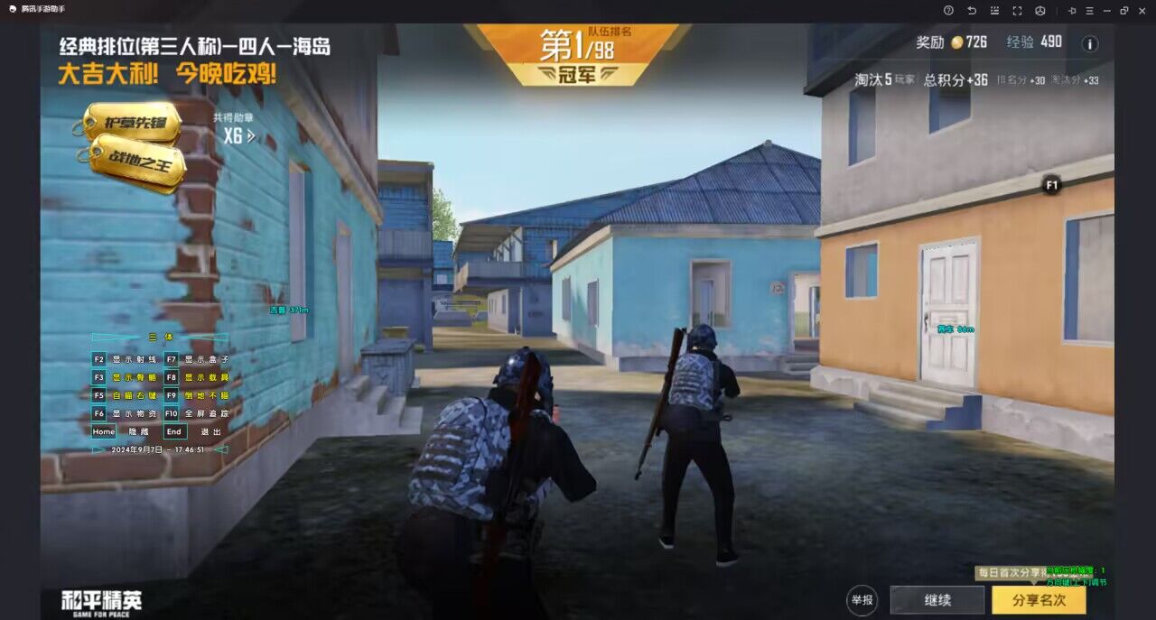 和平精英紫色的标是什么